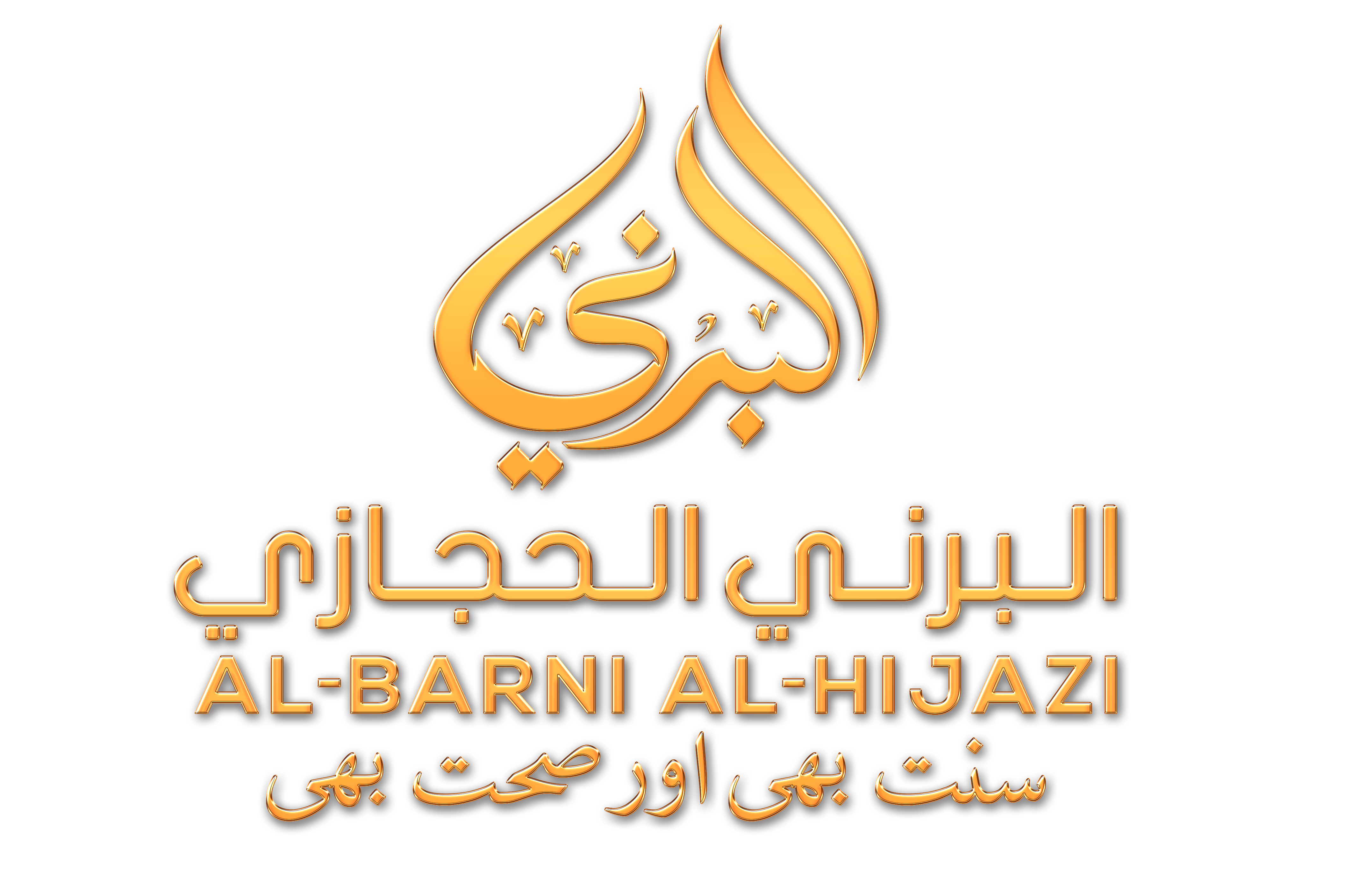 Albarni Alhijazi