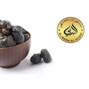 Ajwa Dates (500g)
