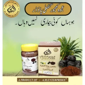 ajwa seeds powder